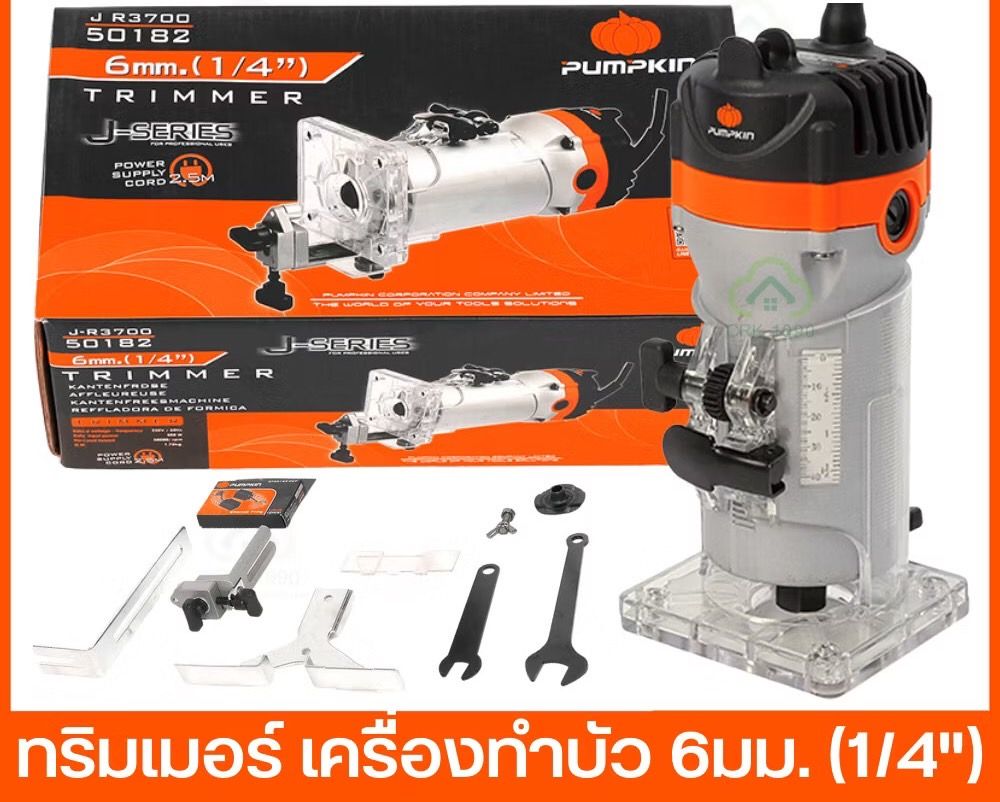 50182 เครื่องทำบัว 6 มม. J-Series J-R3700 PUMPKIN
