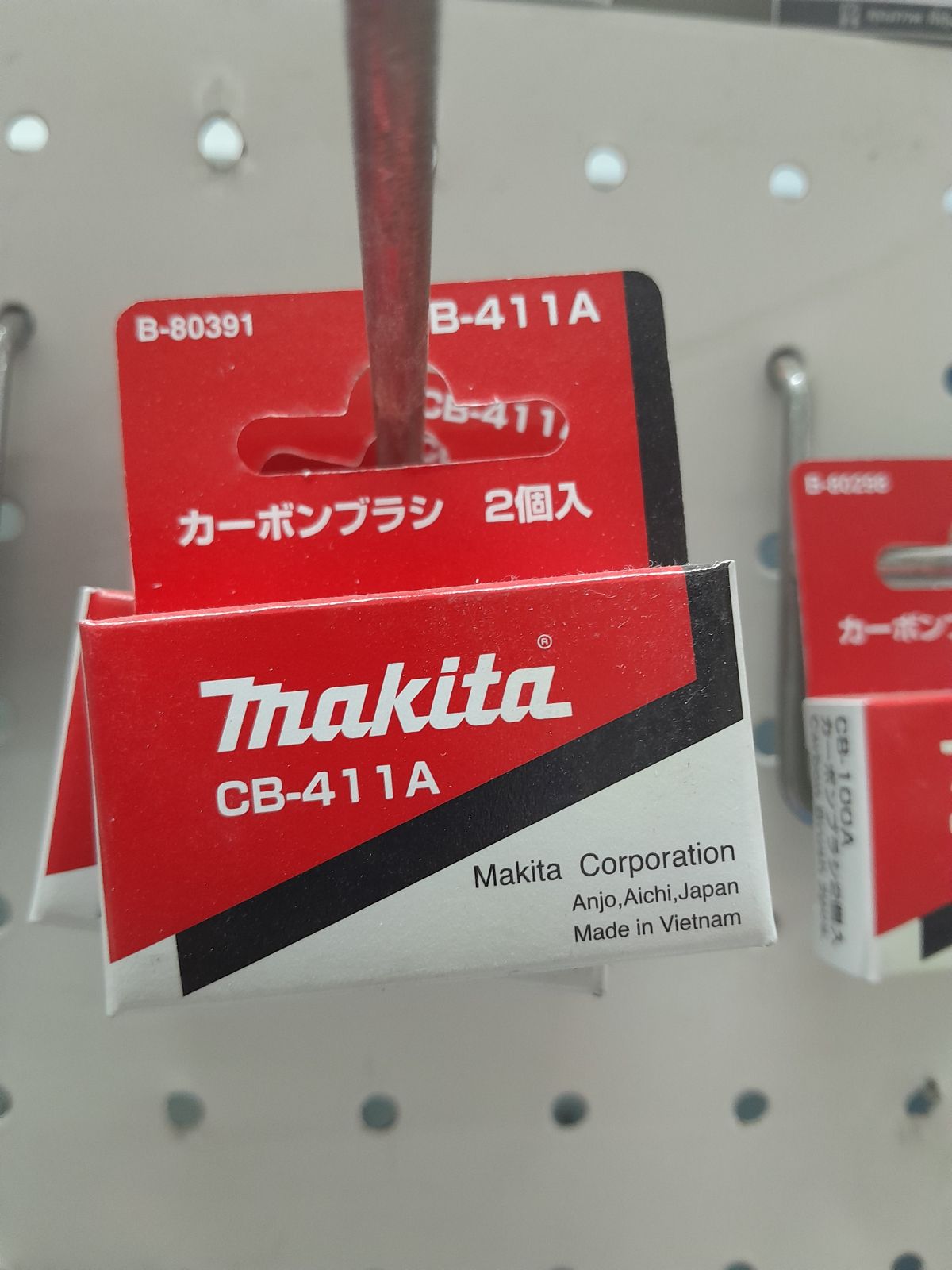 แปรงถ่าน MAKITA CB-411A(CB-411)