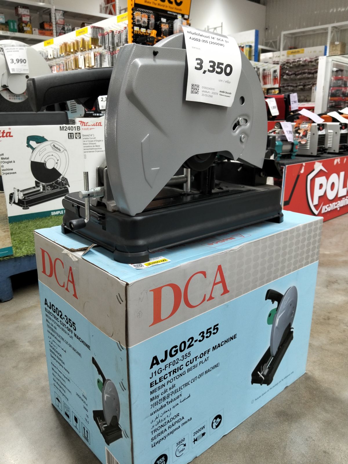 แท่นตัดไฟเบอร์ 14" DCA รุ่น AJG02-355 (2000W)