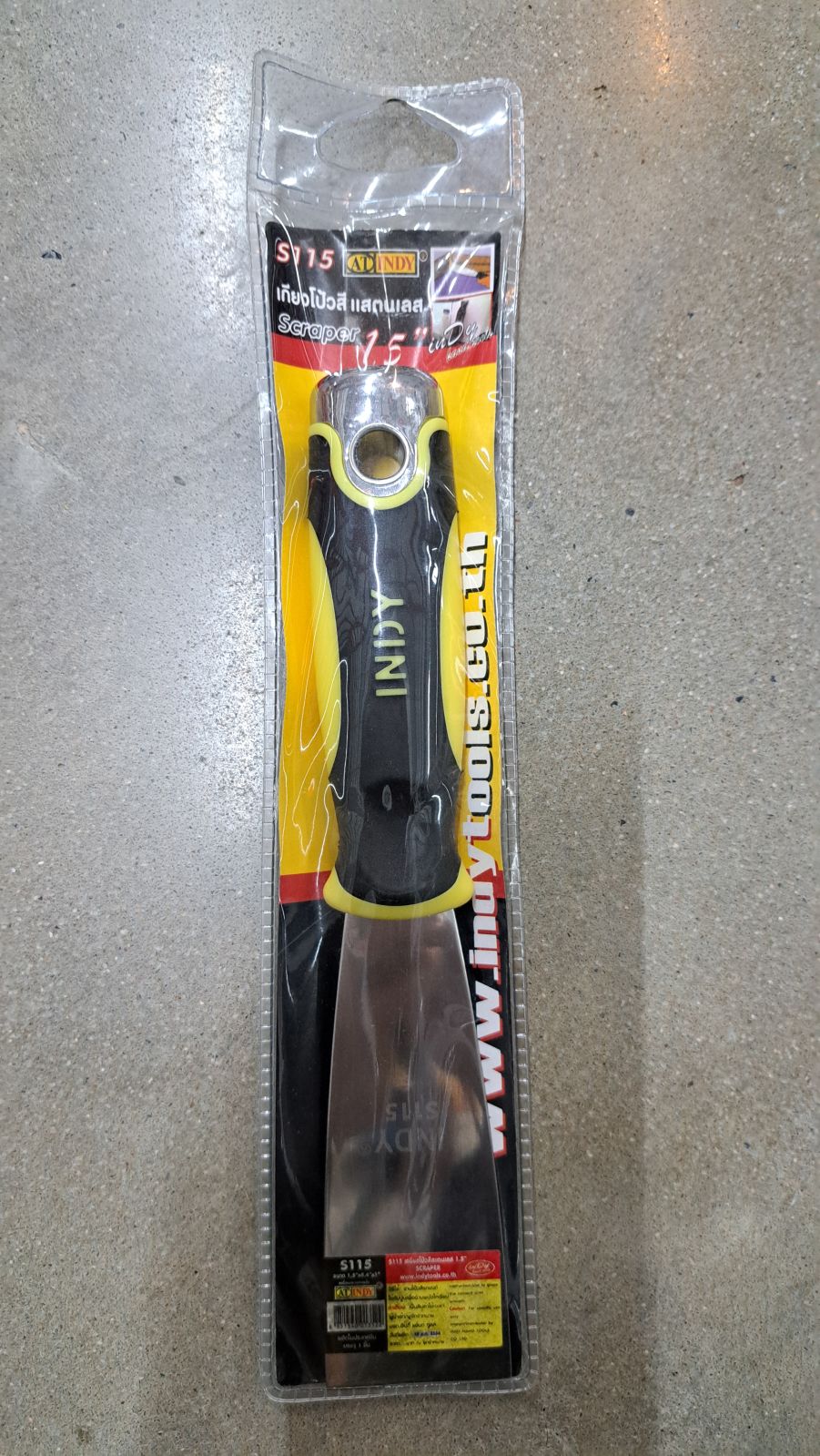 S115 เกียงโป๊วสี ขนาด 1.5" AT INDY