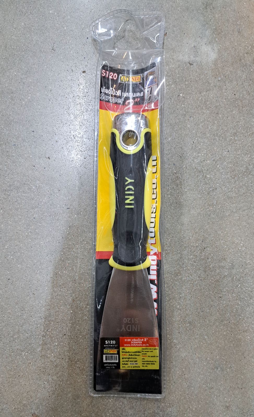 S120 เกียงโป๊วสี ขนาด 2" AT INDY
