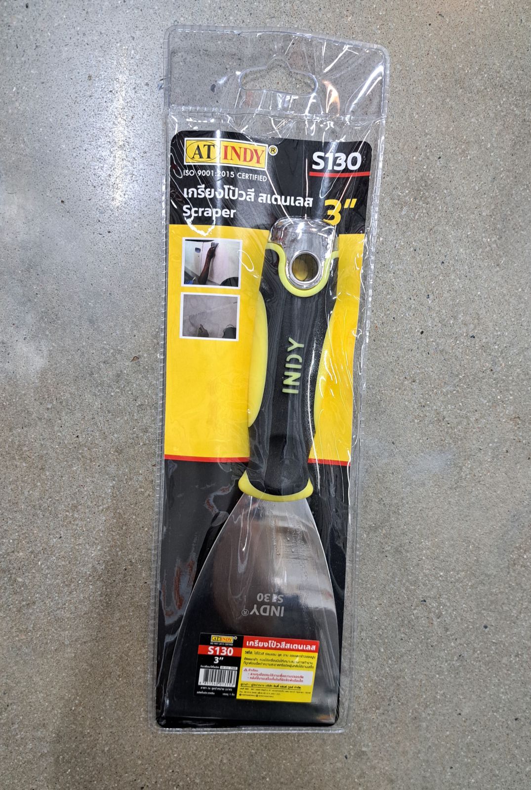 S130 เกียงโป๊วสี ขนาด 3" AT INDY