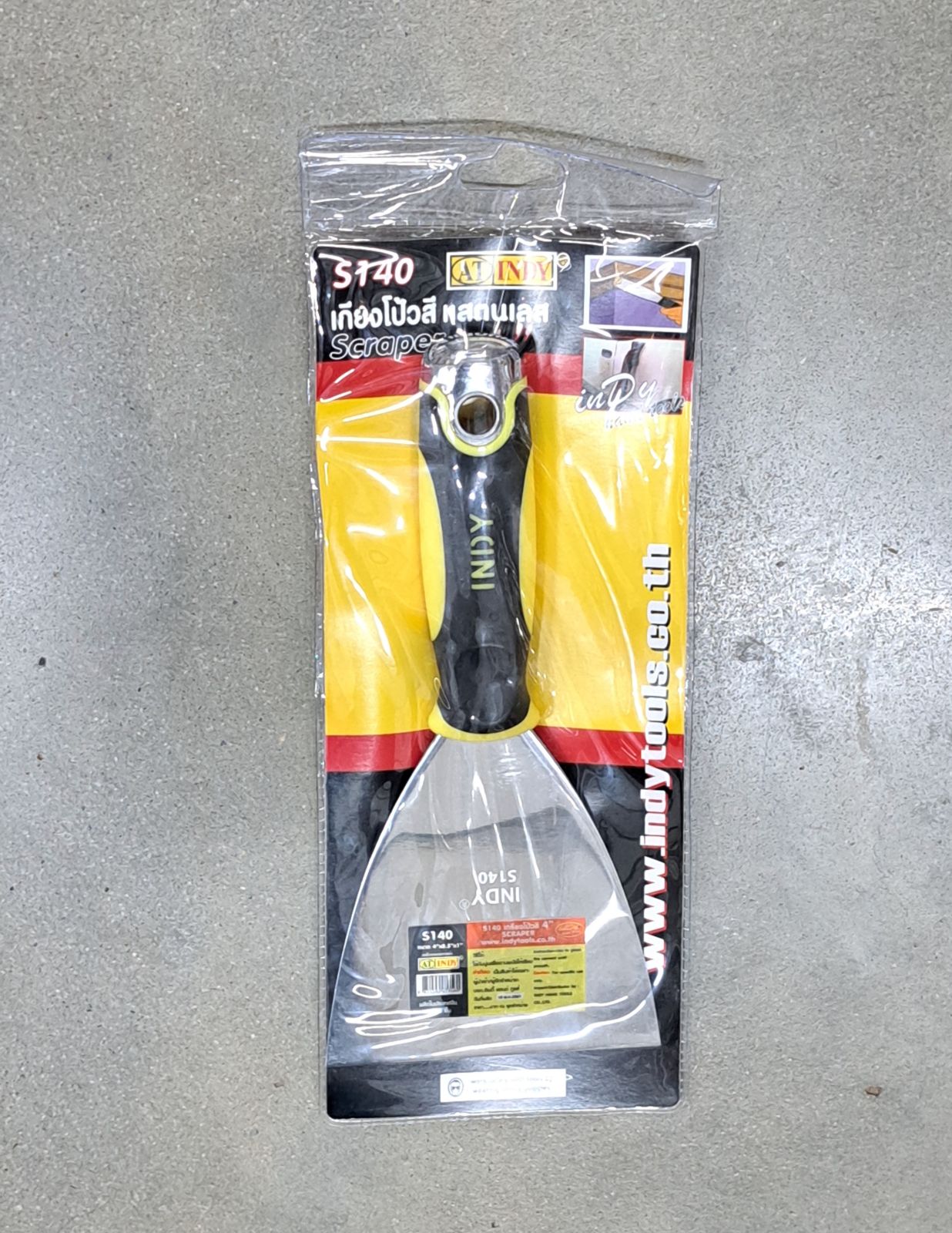 S140 เกียงโป๊วสี ขนาด 4" AT INDY