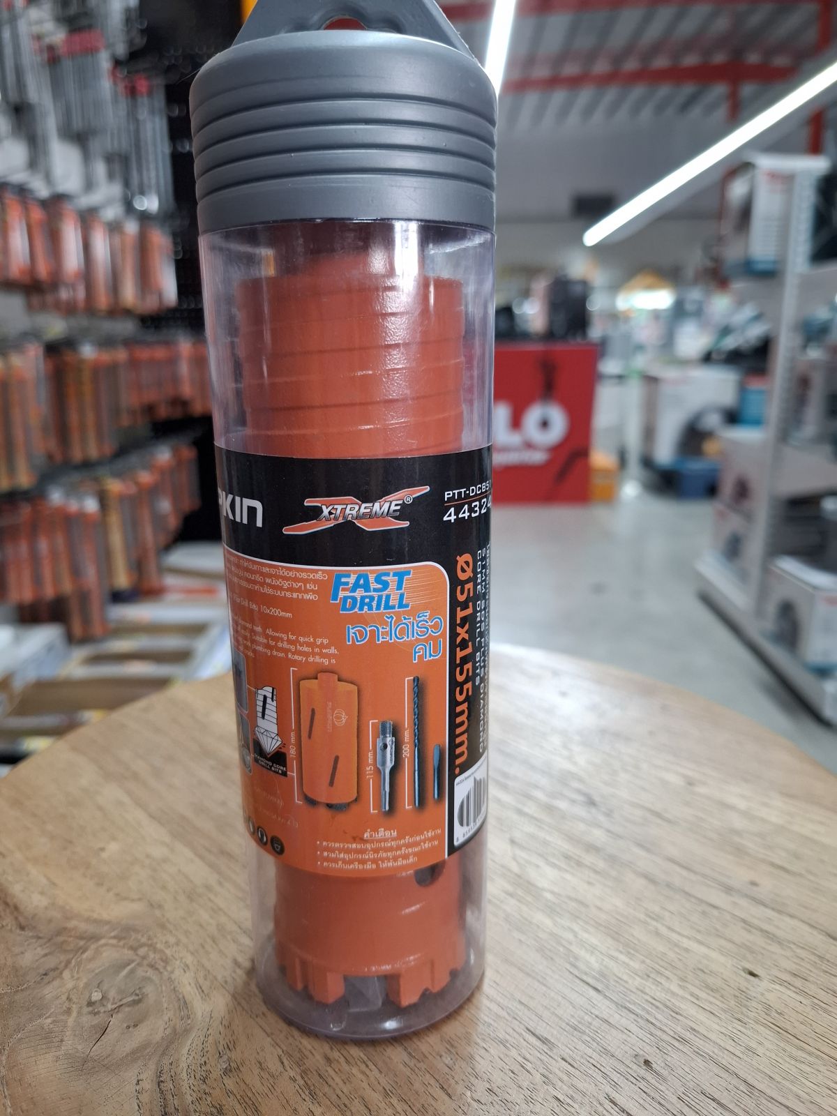 (S)87-23070 ใบมีดวงเดือน Magnum ฟรีเตเตอร์ รุ่น Dragon-255B 2.0mm. 10"30T เล็บ