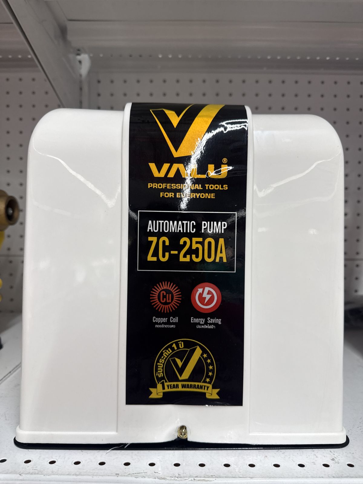 ปั๊มน้ำอัตโนมัติ VALU ZC-250A พร้อมฝาครอบ 370W