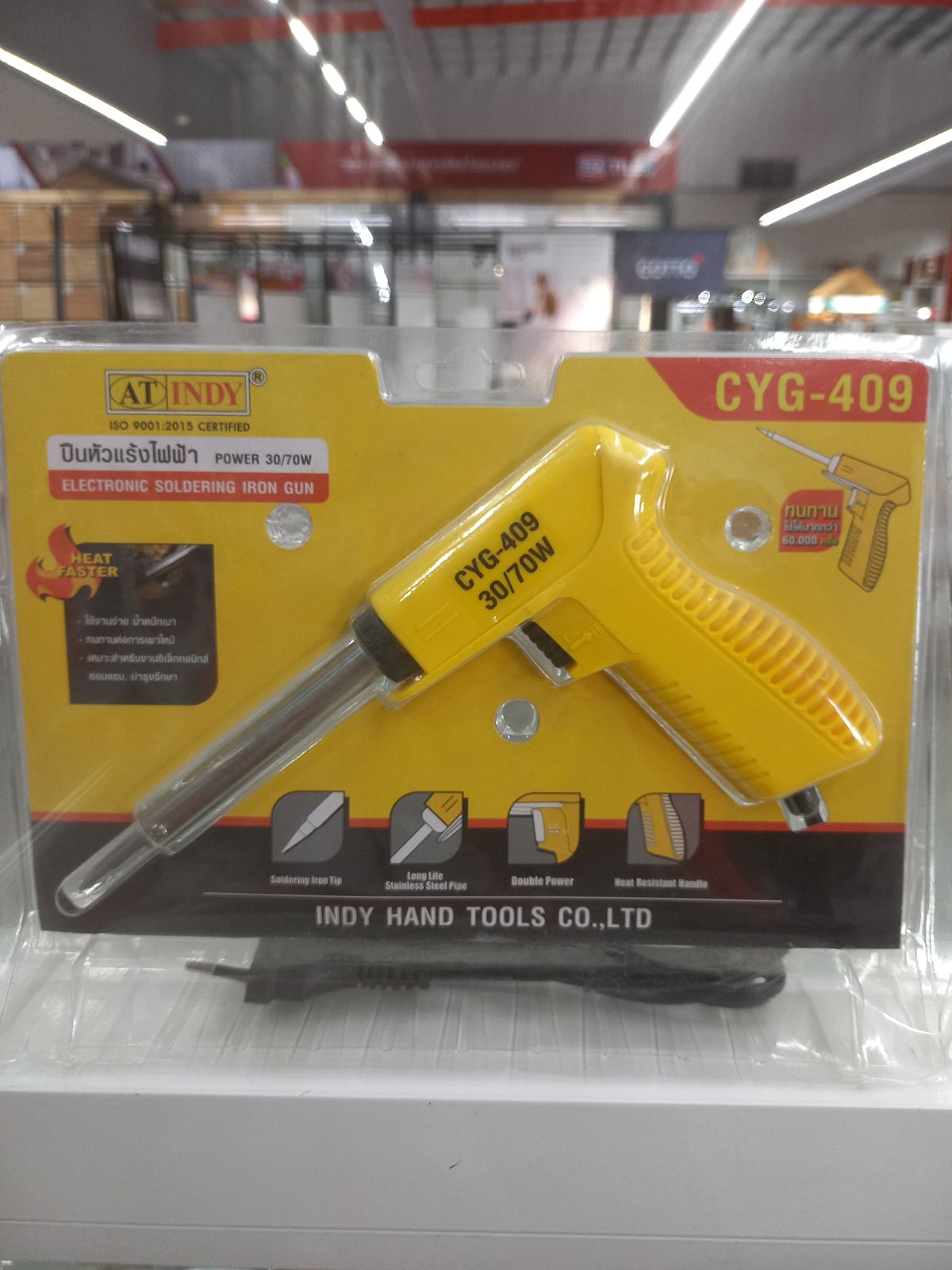 CYG409 หัวแร้งปืน AT INDY 30w/70w