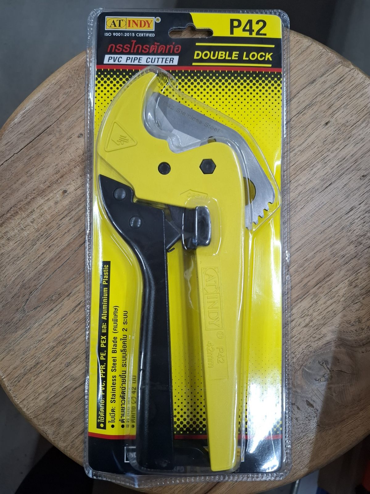 P42 กรรไกรตัดท่อพีวีซี AT INDY