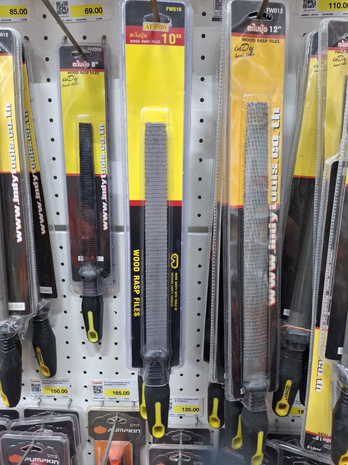 FW010 ตะไบบุ้ง 10 AT INDY