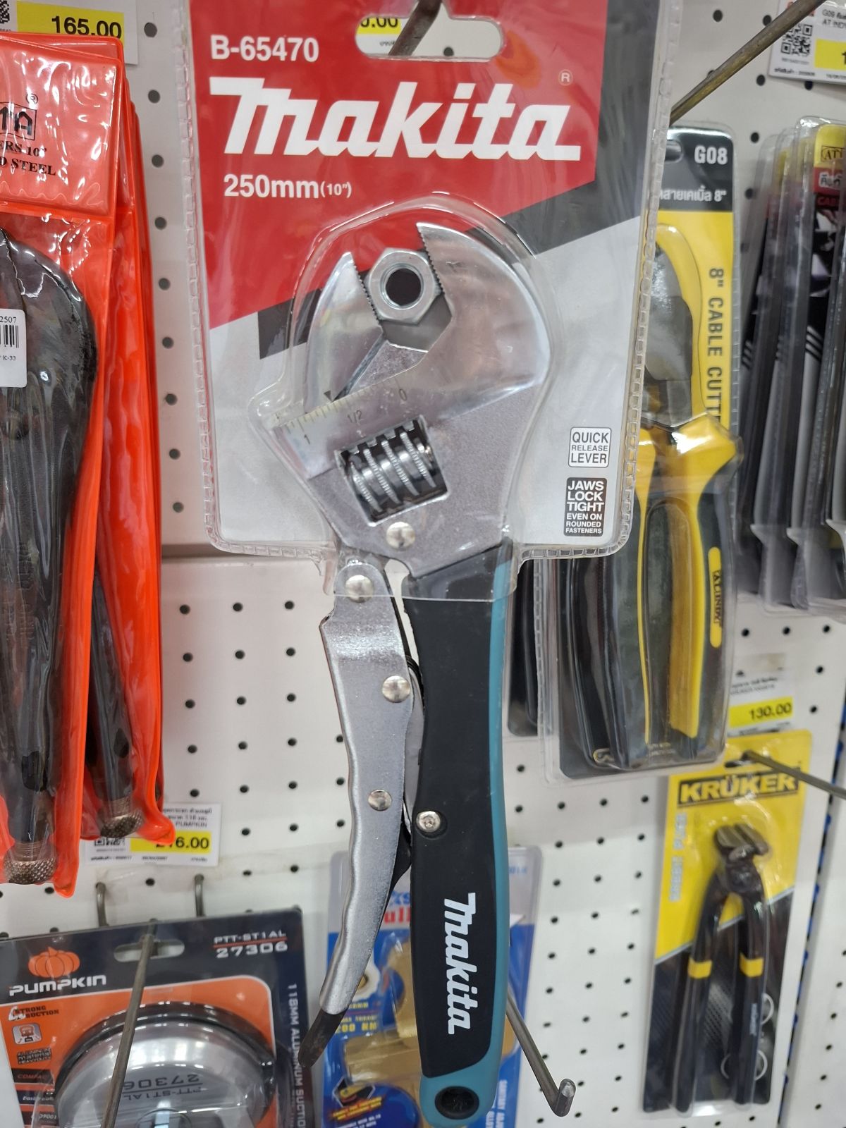 คีมล็อค+ประแจเลื่อน 10" 250 mm. รุ่น MPB-65470 makita