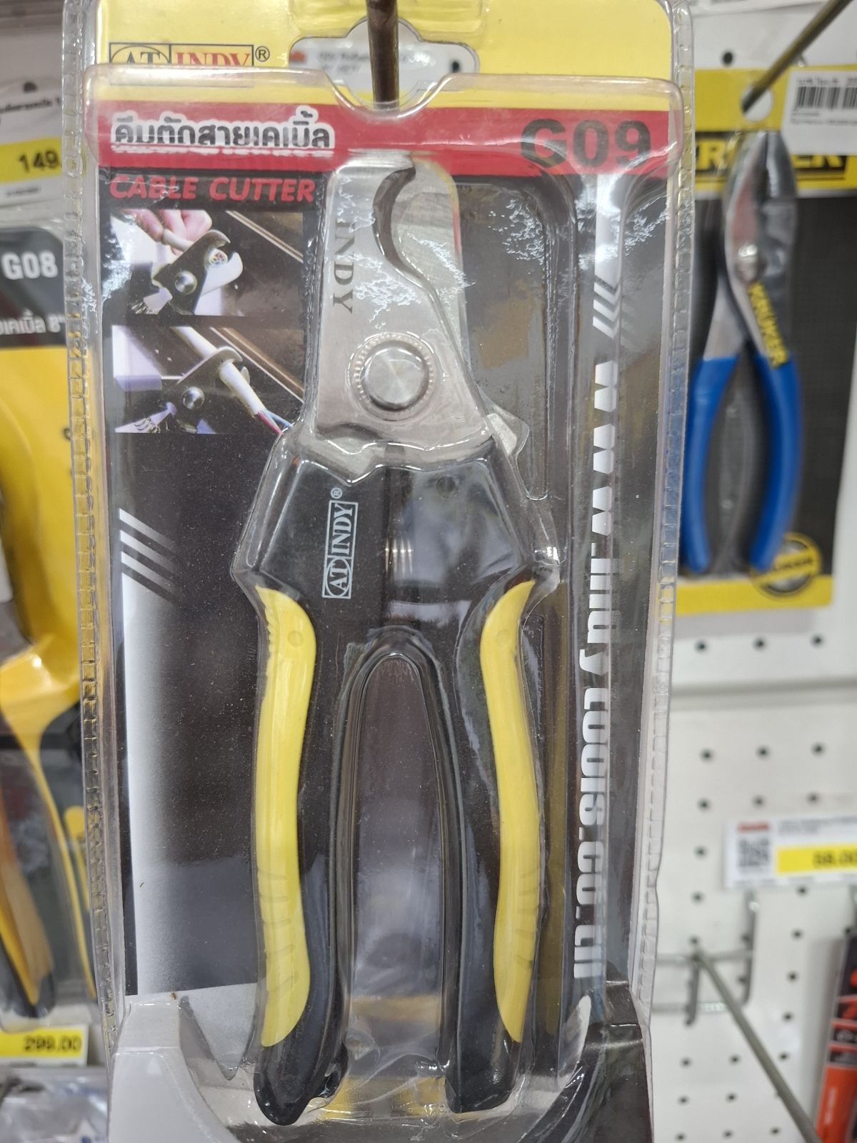 G09 คีมตัดสายเคเบิล 6.8 นิ้ว AT INDY