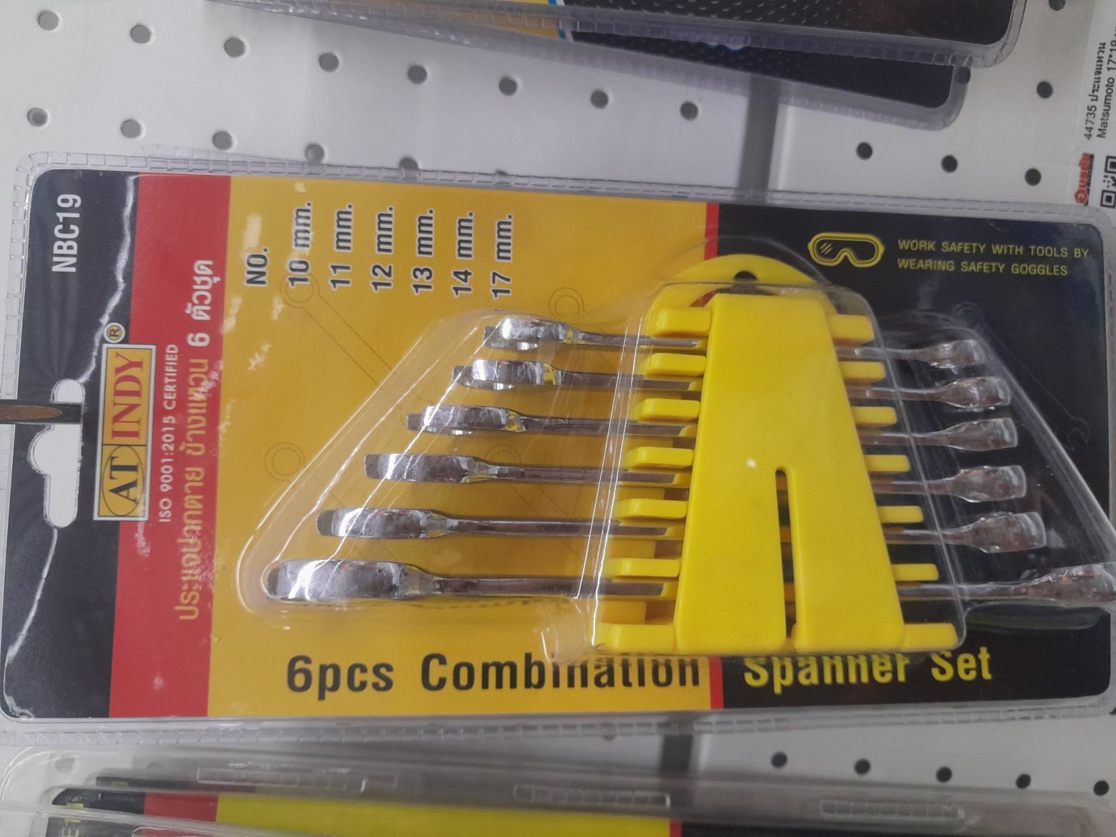 NBC19 ชุดประแจปากตาย แหวงข้าง เกรด A - AT INDY