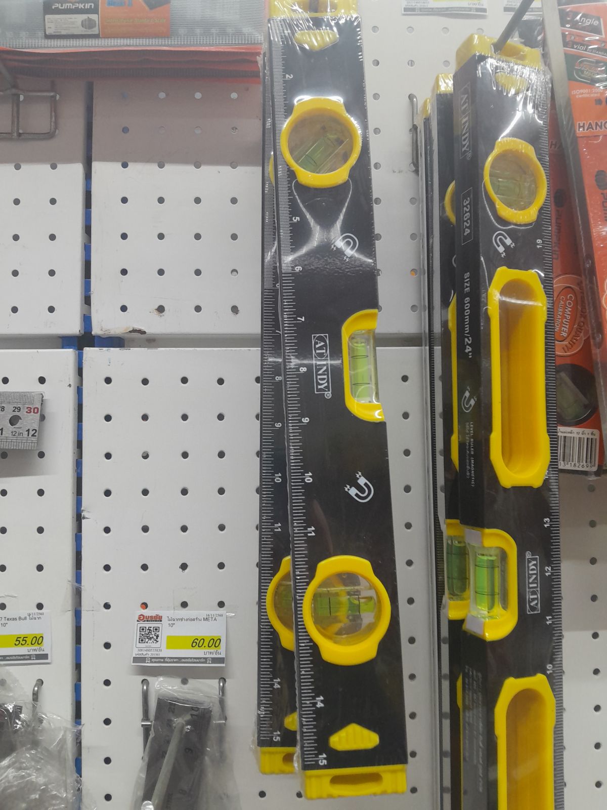 32616 ระดับน้ำอลูมิเนียม แม่เหล็ก  16"  AT-INDY