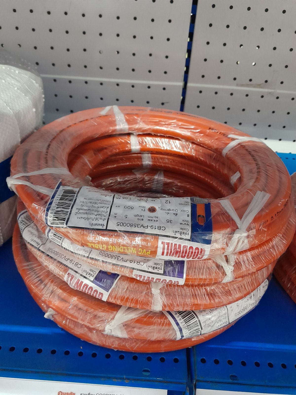 สายเชื่อม GOODWILL 35 มม. (5 เมตร)