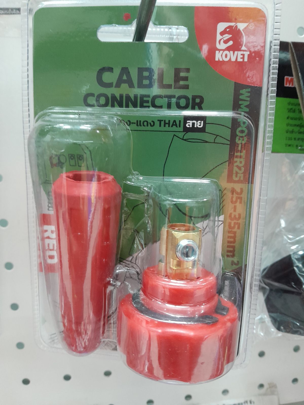 ปลั๊กหุ้มยาง สีแดง สายเชื่อมขนาด 25-35 มม.