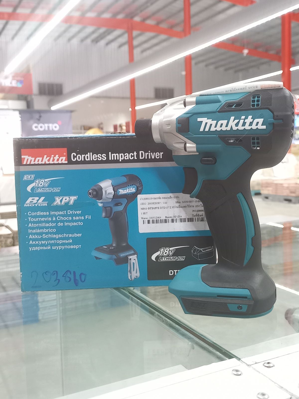 สว่าน ไขควงไร้สาย makita 1/4 (18V) DTD156Z