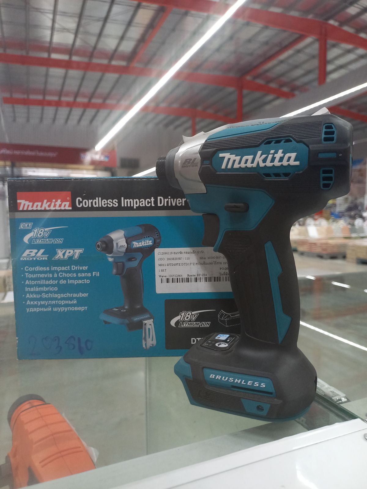 สว่านกระแทกไร้สาย makita  (18V) DTD157Z