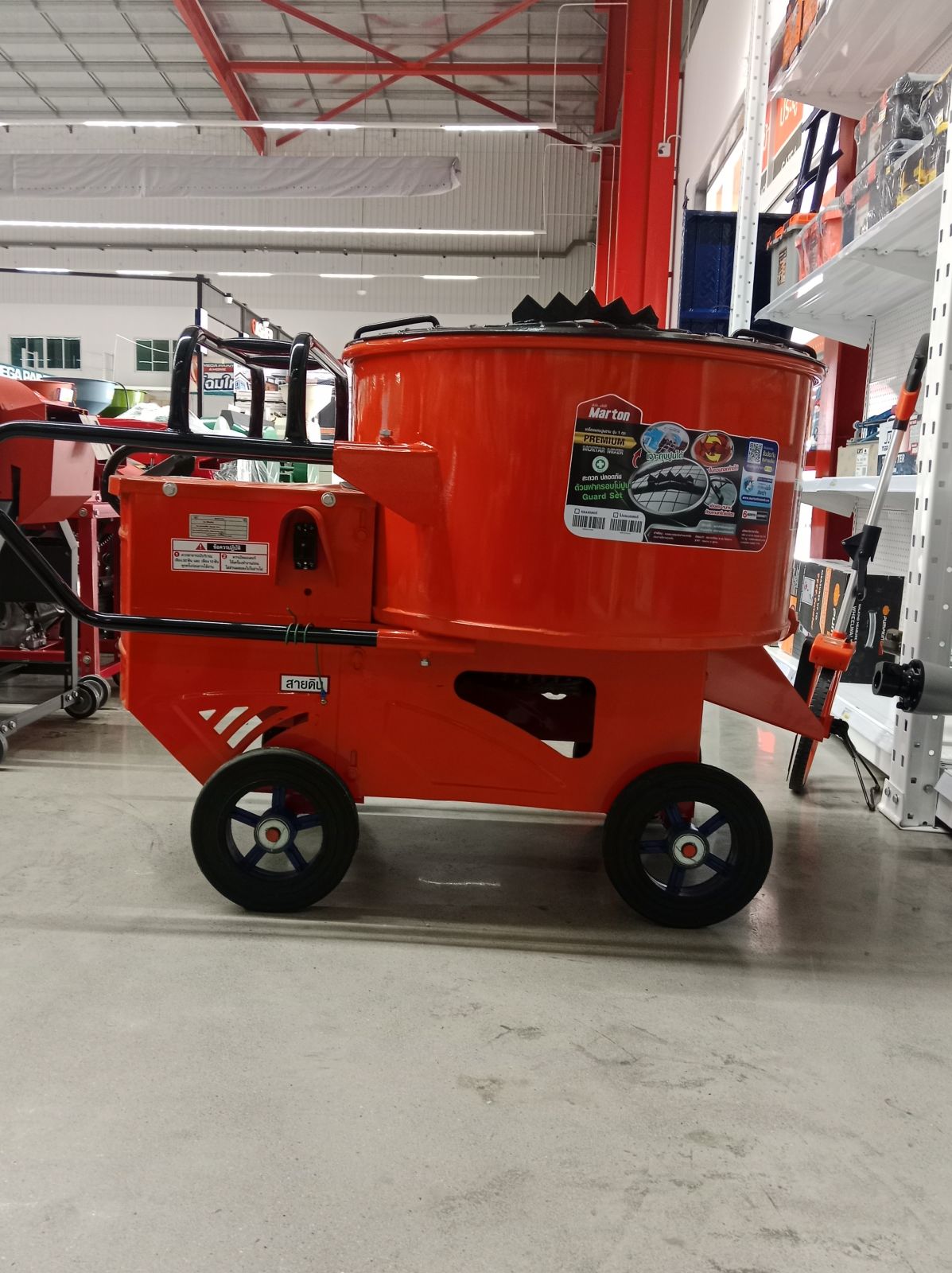 โม่ผสมปูนฉาบ Premium พร้อมฝา MARTON (ไม่รวมมอเตอร์)