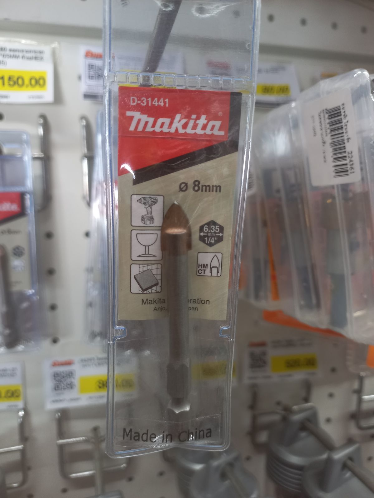 MP008385 ดอกเจาะกระจก มากีต้า 8*70MM ก้านHEX (D-31441)