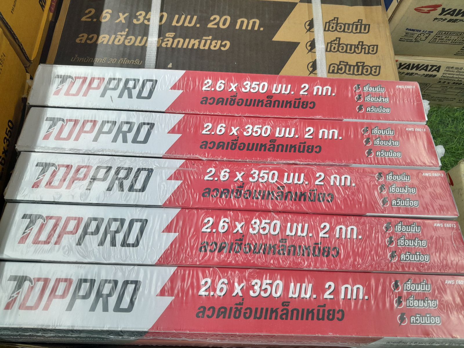 ลวดเชื่อม 2.6 มม. TOPPRO