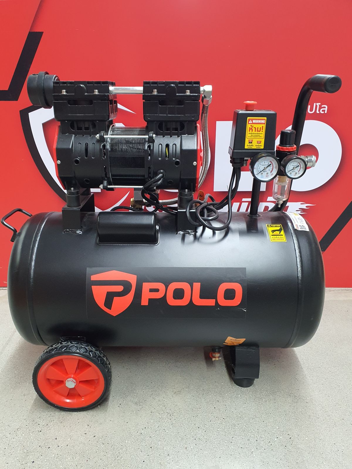 ปั๊มลมออยล์ฟรี 1HP POLO D7501-50 (AIR COMPRESSOR) 50L