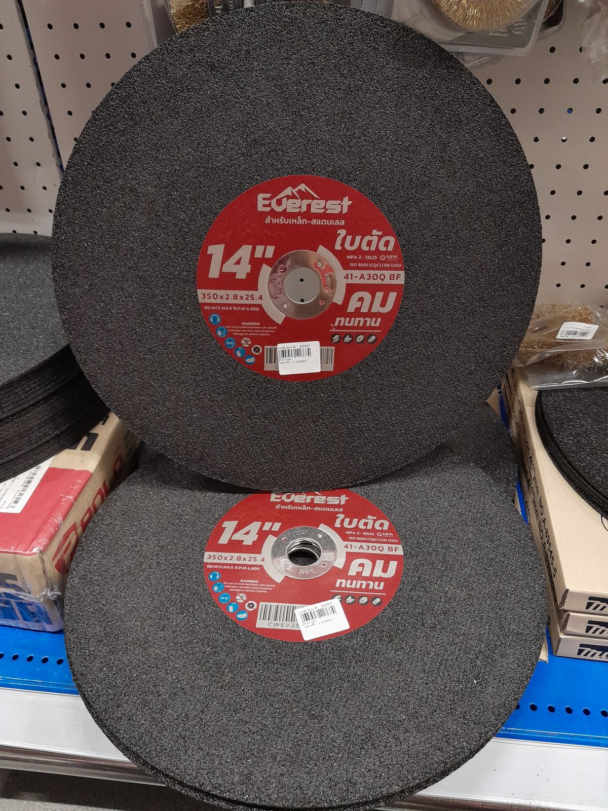ใบตัดเหล็ก  14" EVEREST