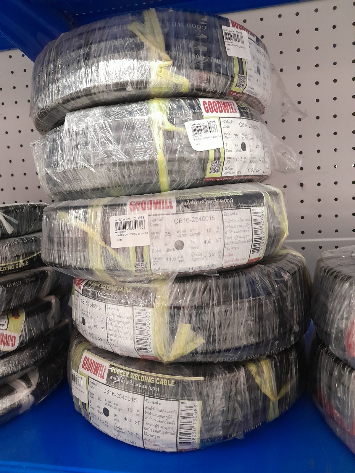 สายเชื่อม GOODWILL 25 มม. (15 เมตร)