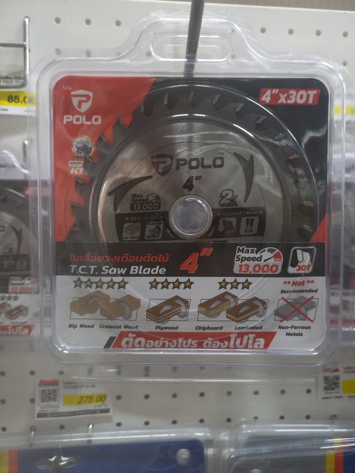 ใบเลื่อยวงเดือน POLO 4"*30T P525-1020