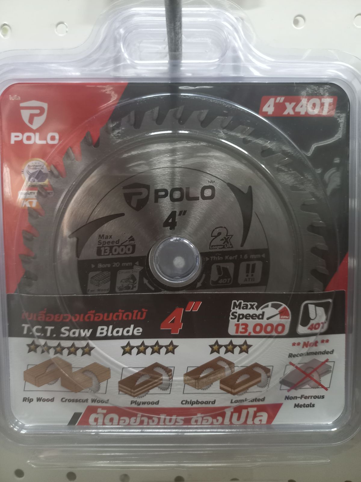 ใบเลื่อยวงเดือน POLO 4"*40T P525-1030