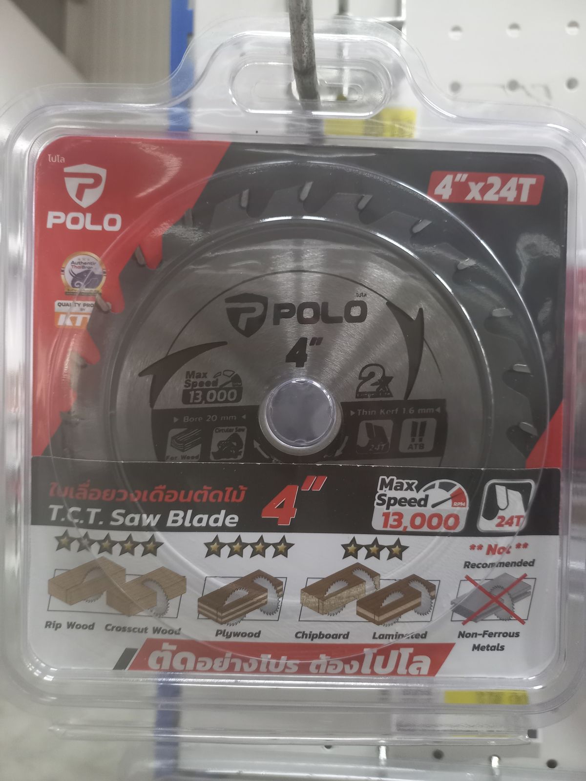 ใบเลื่อยวงเดือน POLO 4"*24T P525-1010