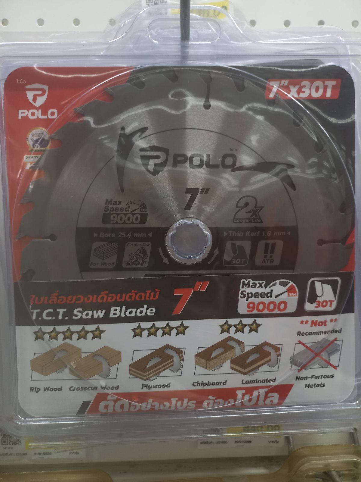 ใบเลื่อยวงเดือน POLO 7"*30T P525-1050