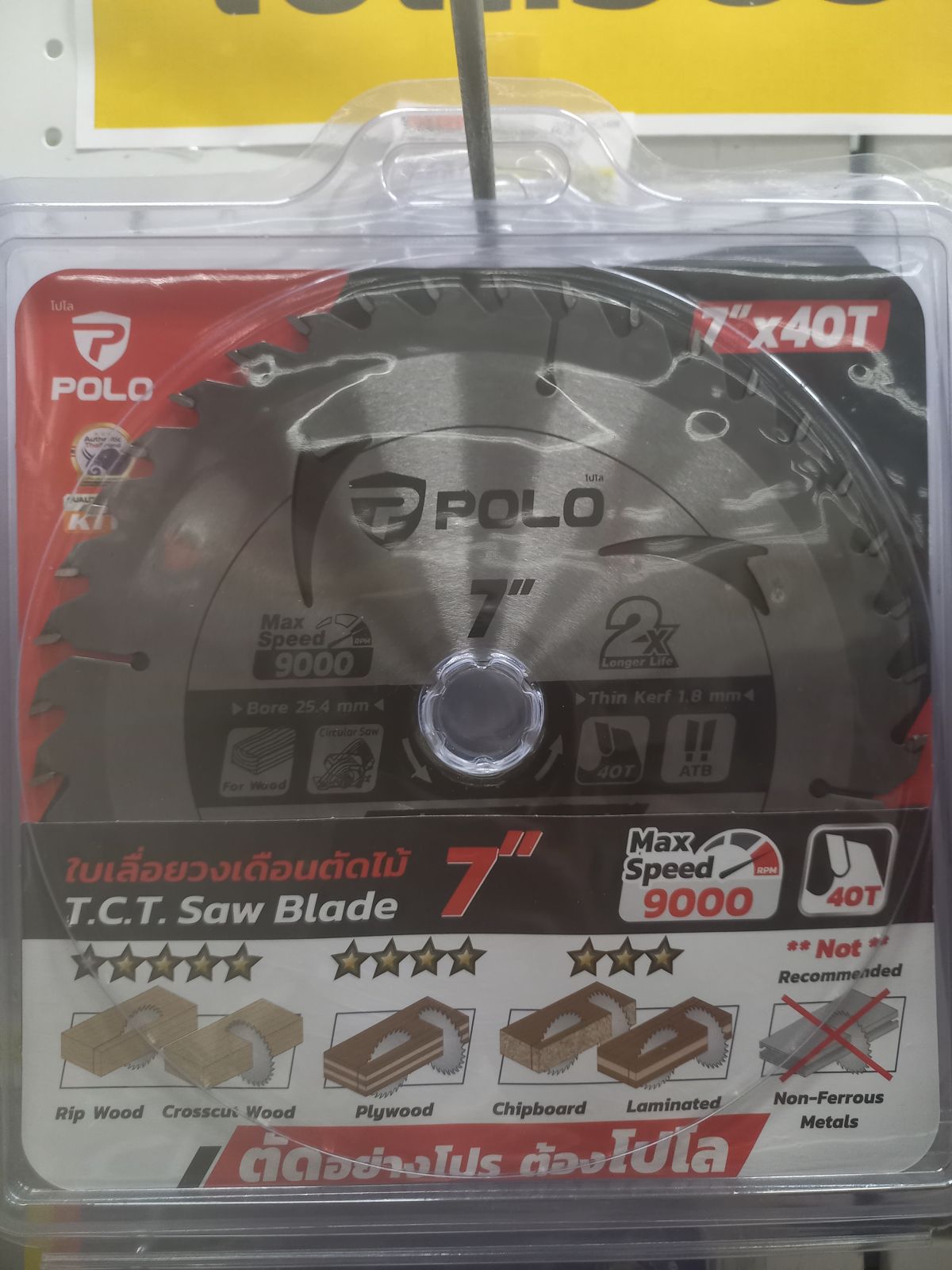 ใบเลื่อยวงเดือน POLO 7"*40T P525-1060