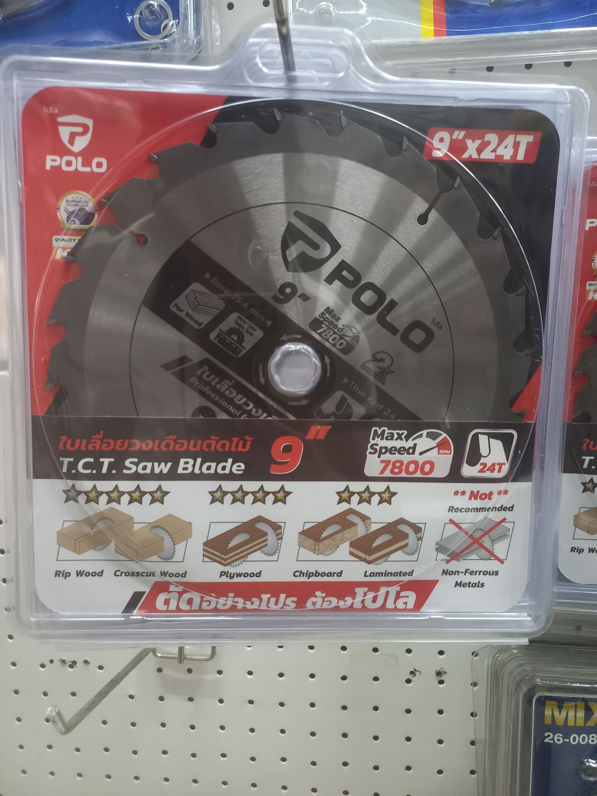 ใบเลื่อยวงเดือน POLO 9"*24T P525-1080