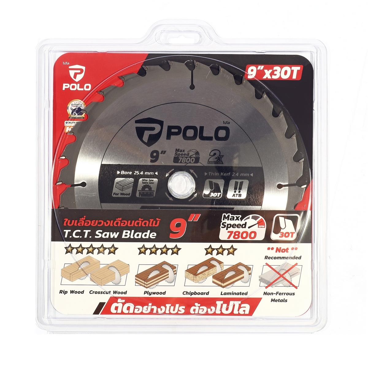 ใบเลื่อยวงเดือน POLO 9"*30T P525-1090