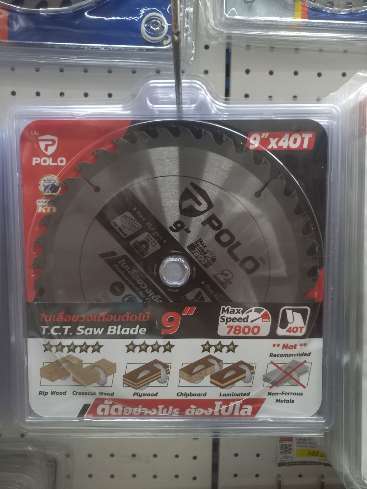 ใบเลื่อยวงเดือน POLO 9"*40T P525-1100