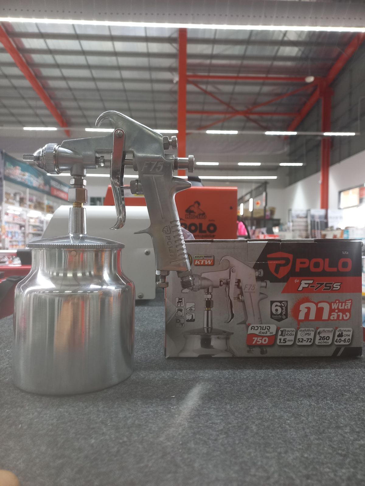 กาพ่นสี กาล่าง POLO 750CC  P343-5010