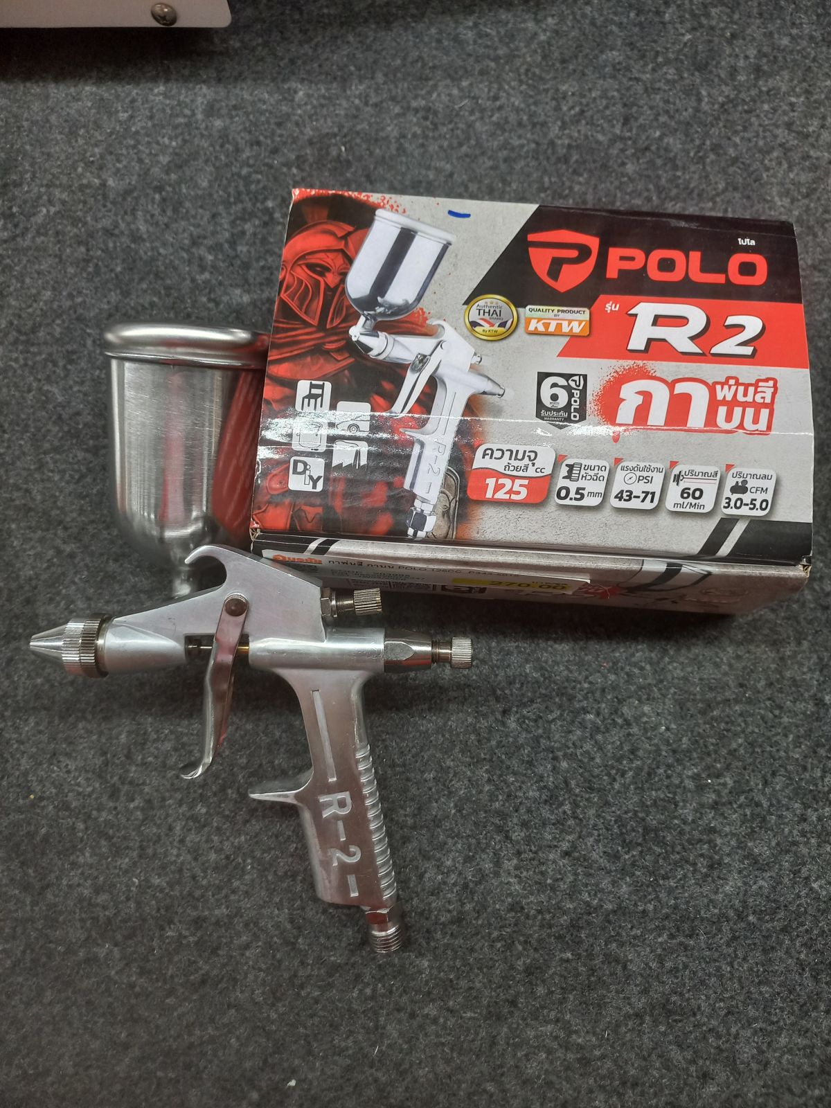 กาพ่นสี กาบน POLO 125CC  P343-5015