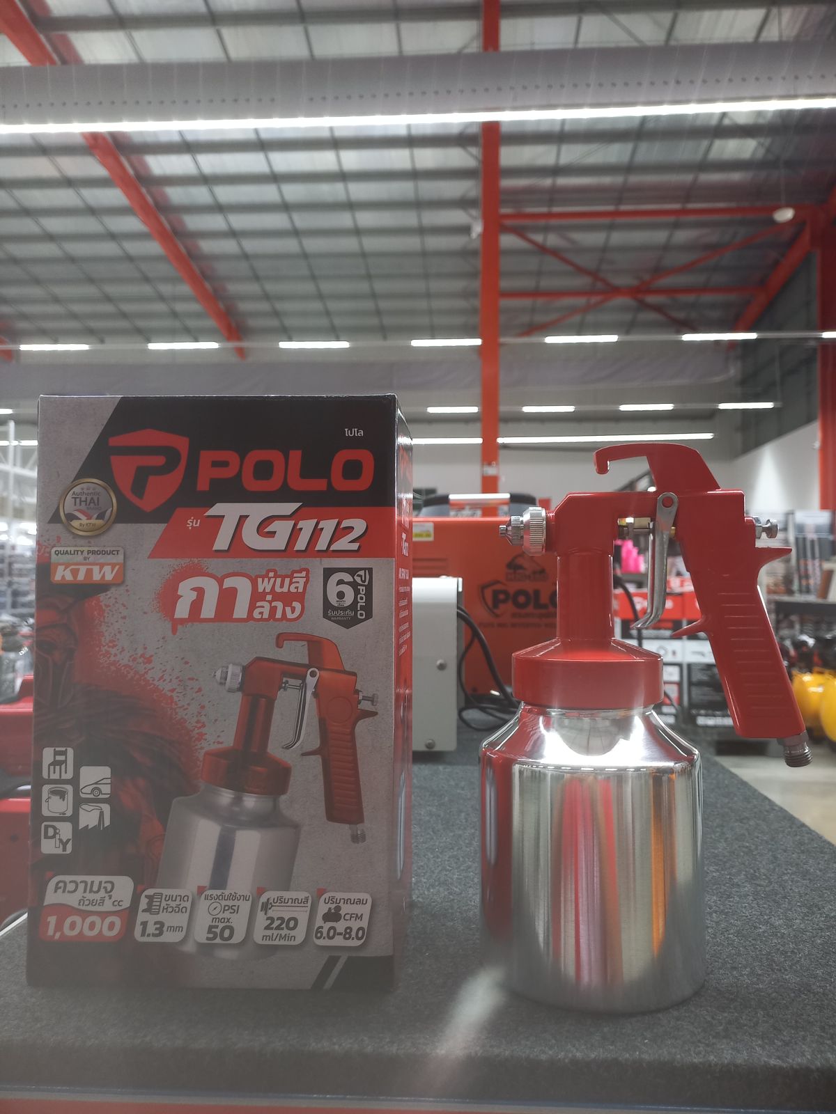 กาพ่นสี รุ่นลมผ่านตลอด POLO 1000CC  P343-5020