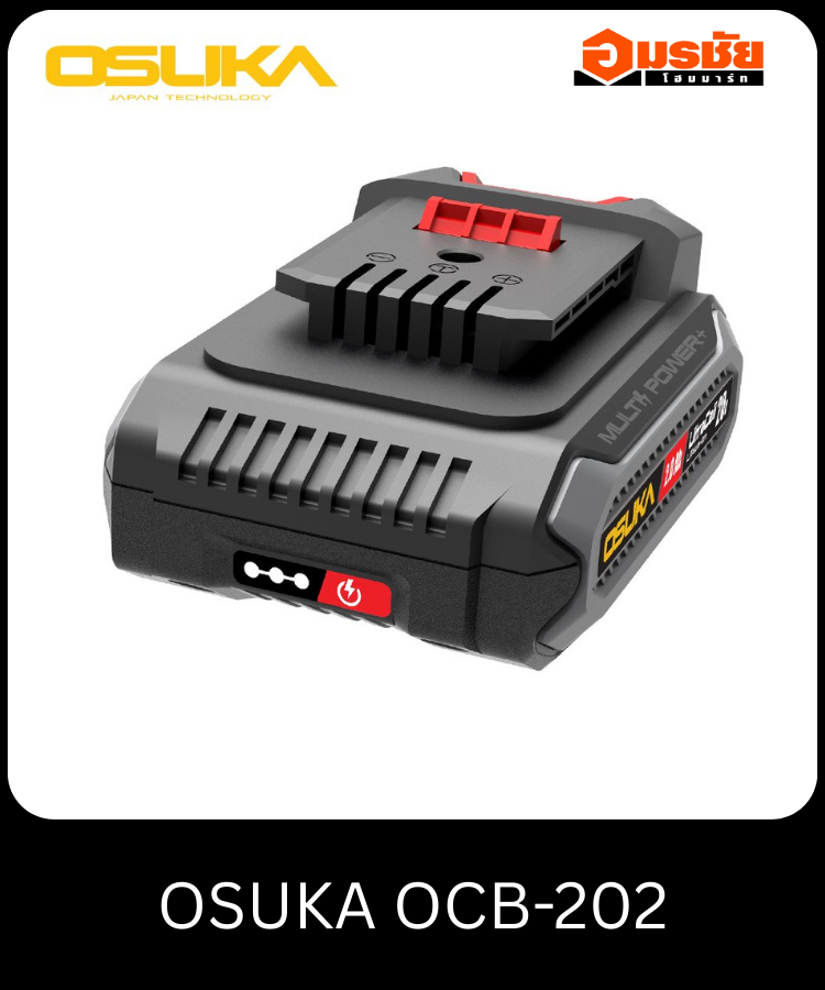 ก้อนแบต 2.0Ah OSUKA OCB-202
