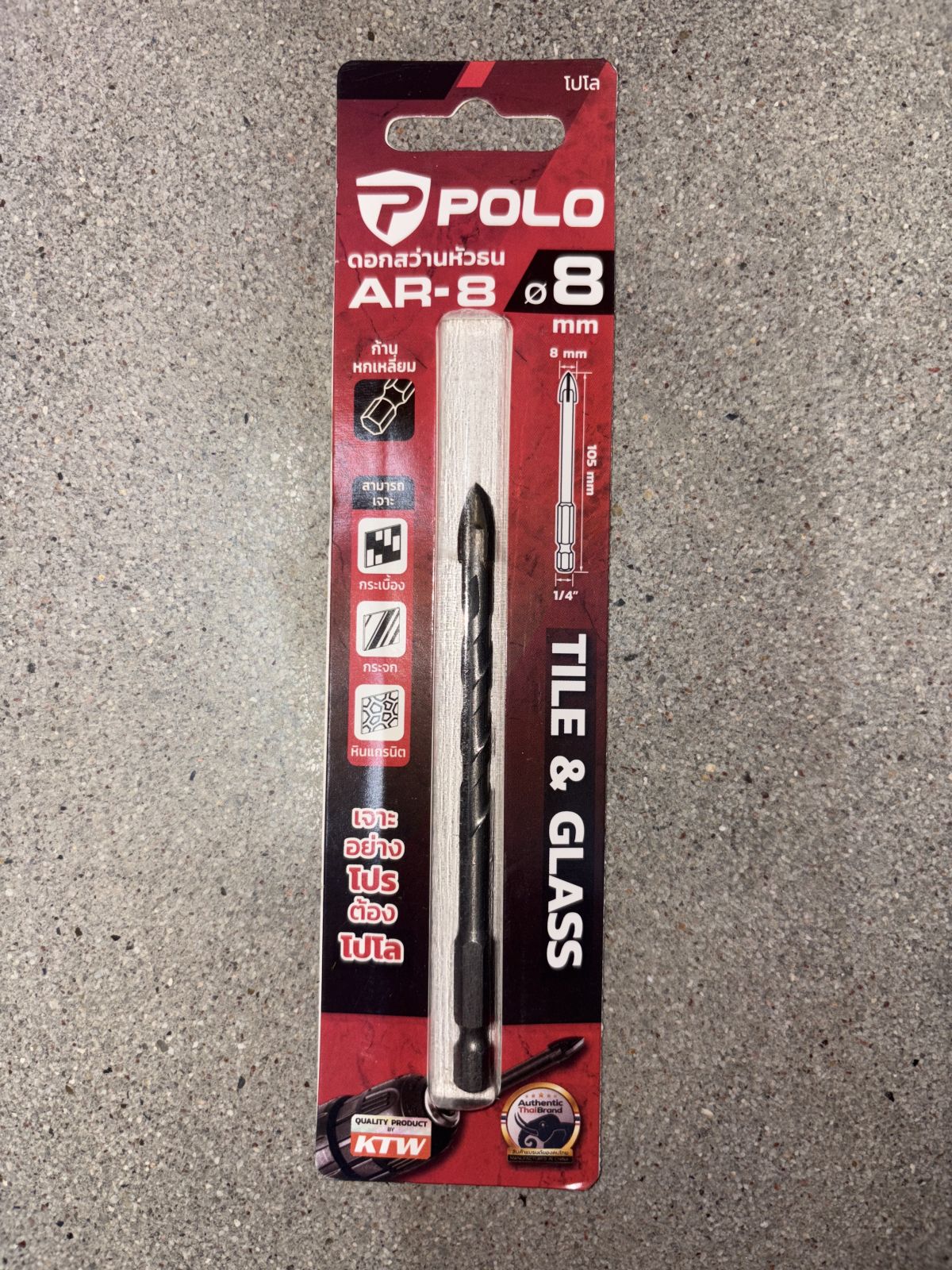 ดอกหัวธนู เจาะกระเบิ้อง POLO 8 มม. P523-0720