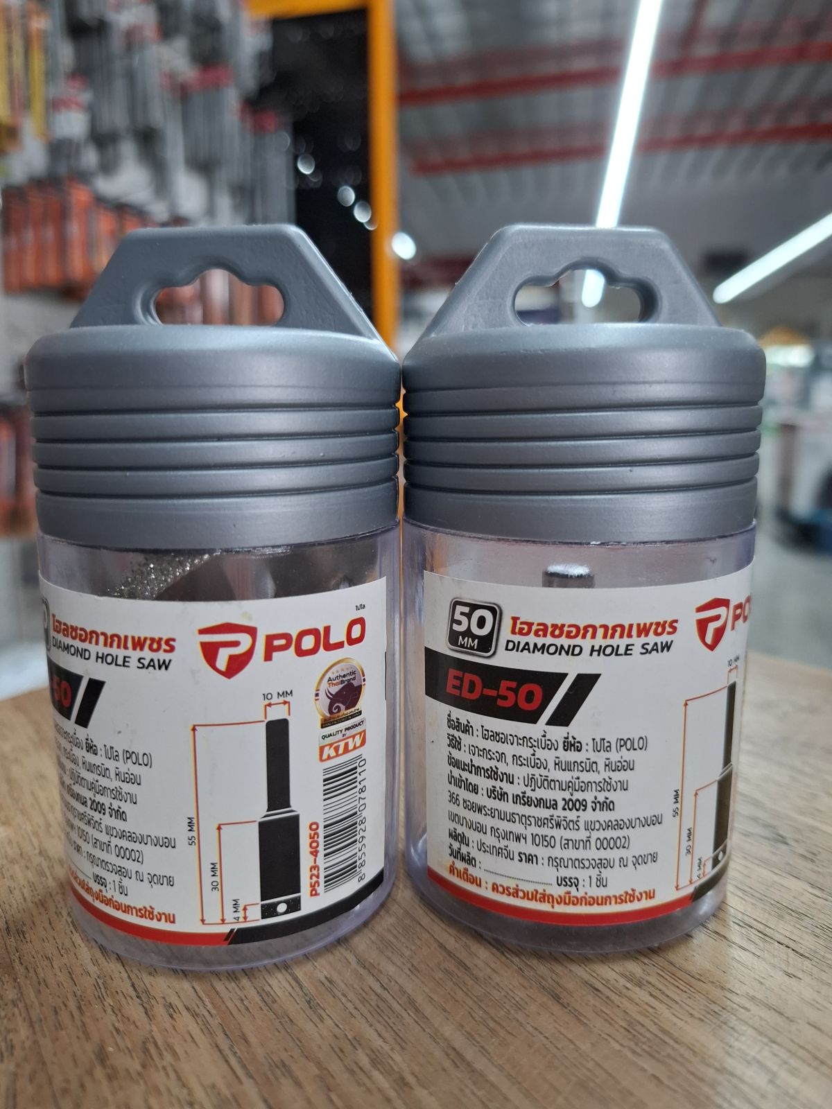 โฮลซอกากเพชร เจาะกระเบื้อง/กระจก 50 มม. POLO P523-4050