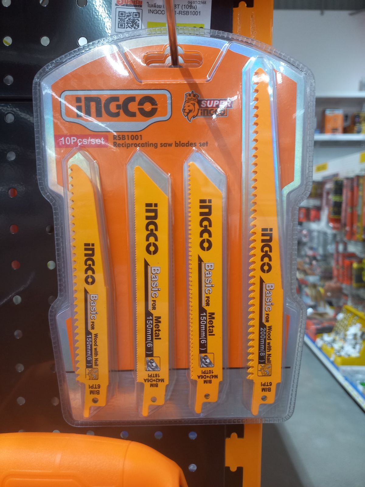 ใบเลื่อย 6T-18T (10ชิ้น) INGCO I121-RSB1001