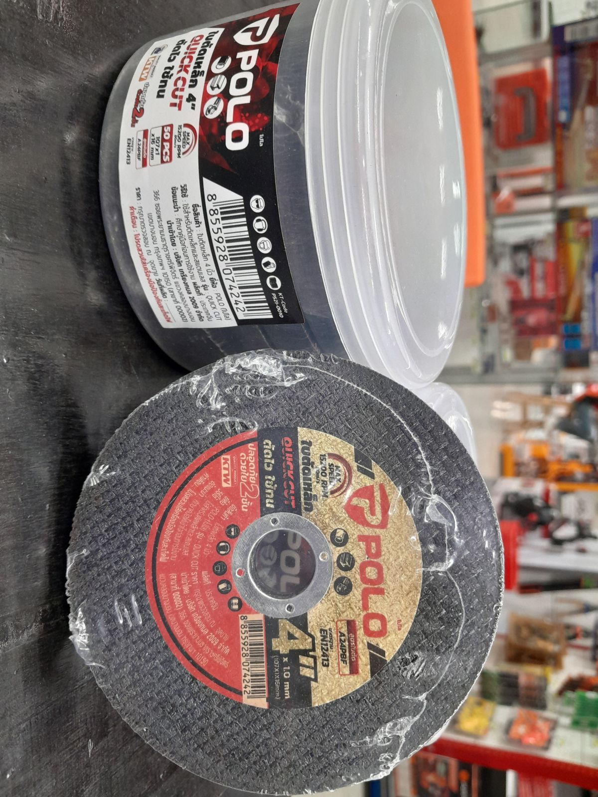 ใบตัดเหล็ก 4" POLO P521-0010 (กล่อง 50 ใบ)