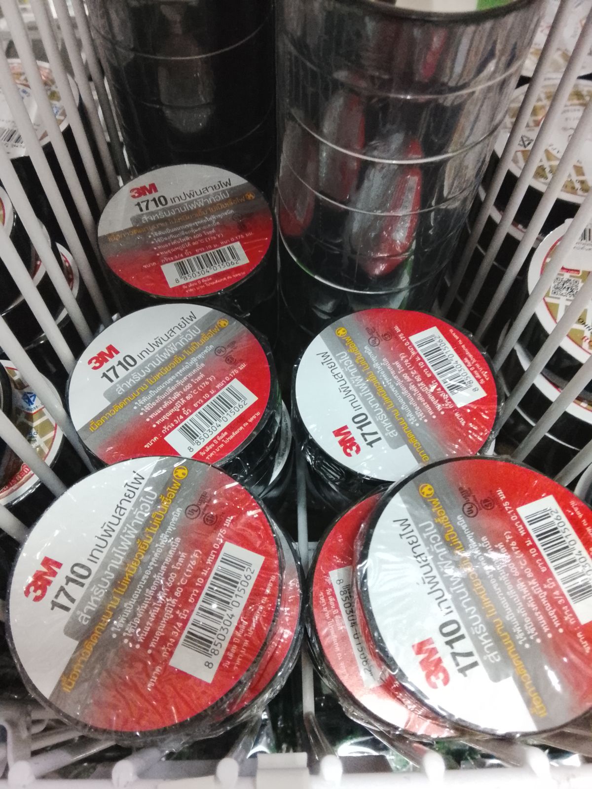 เทปพันสายไฟ ดำ 3M อย่างดี(ม้วนเล็ก)