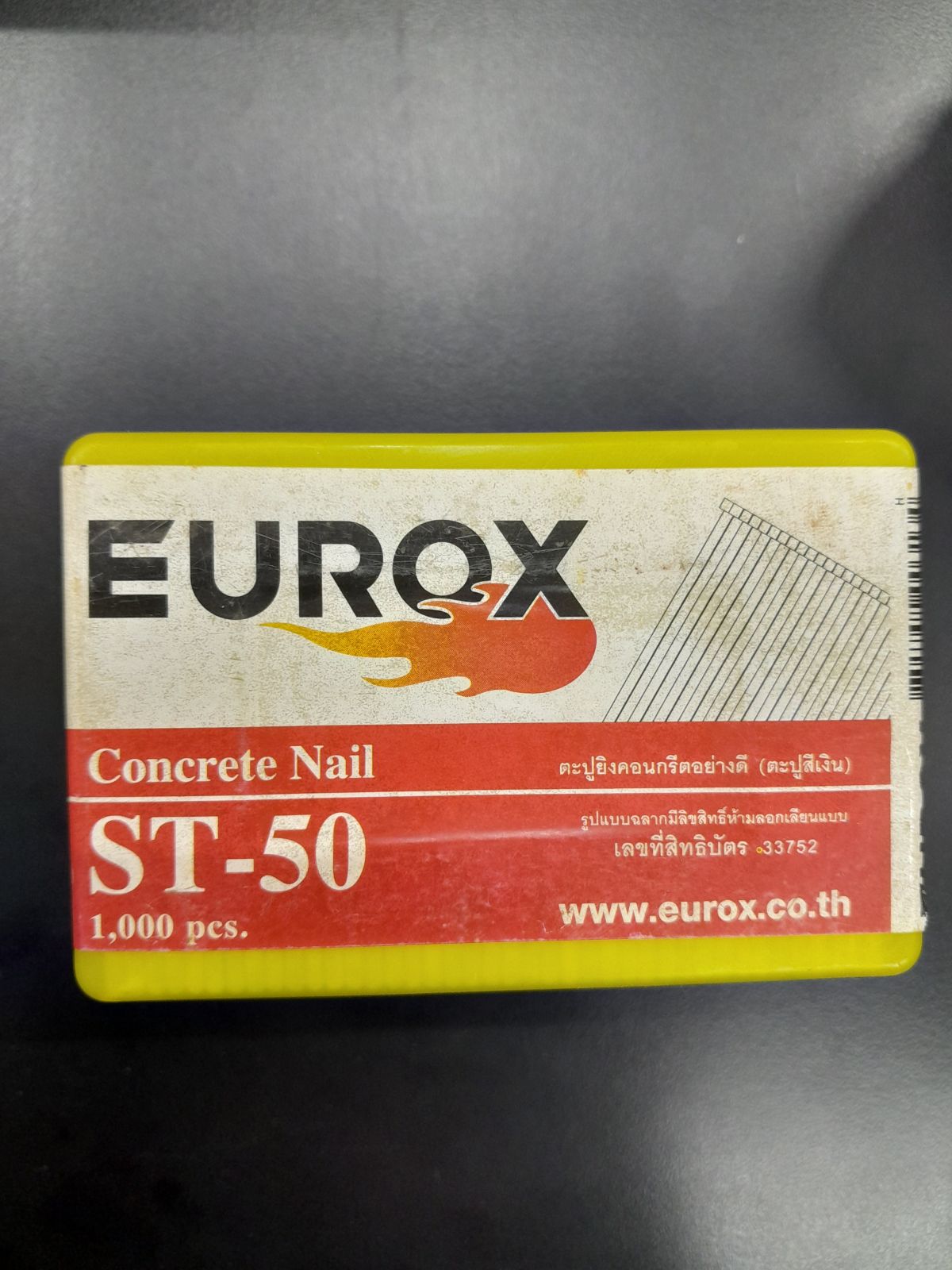ตะปู ST50 EUROX