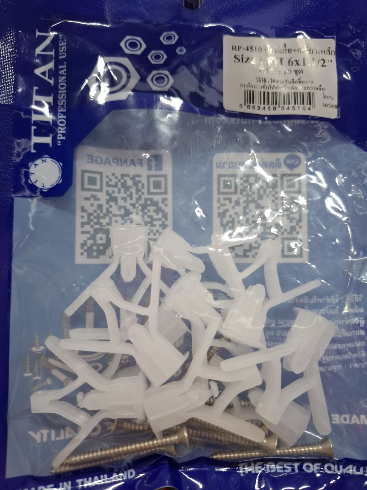 RP-4510 ปุ๊กผีเสื้อ+เกลียวเหล็ก FH #6 x 1.1/2" TITAN (10ชุด)