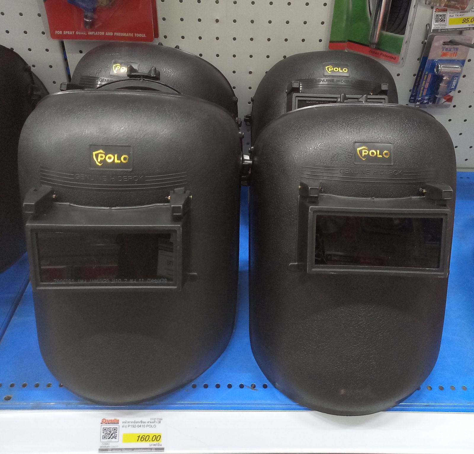 หน้ากากอ๊อกเชื่อม สวมหัว (สีดำ) P192-0410 POLO