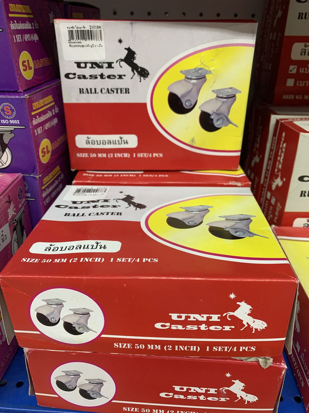 ล้อบอลกลมชุด 4 ตัว ยูนิ 2" แป้น