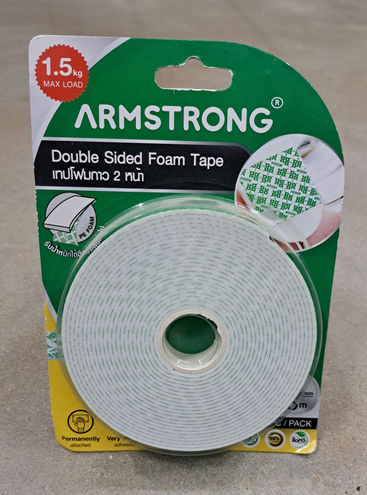 เทปโฟมสองหน้า ARMSTORNG 21มม.*5 เมตร.