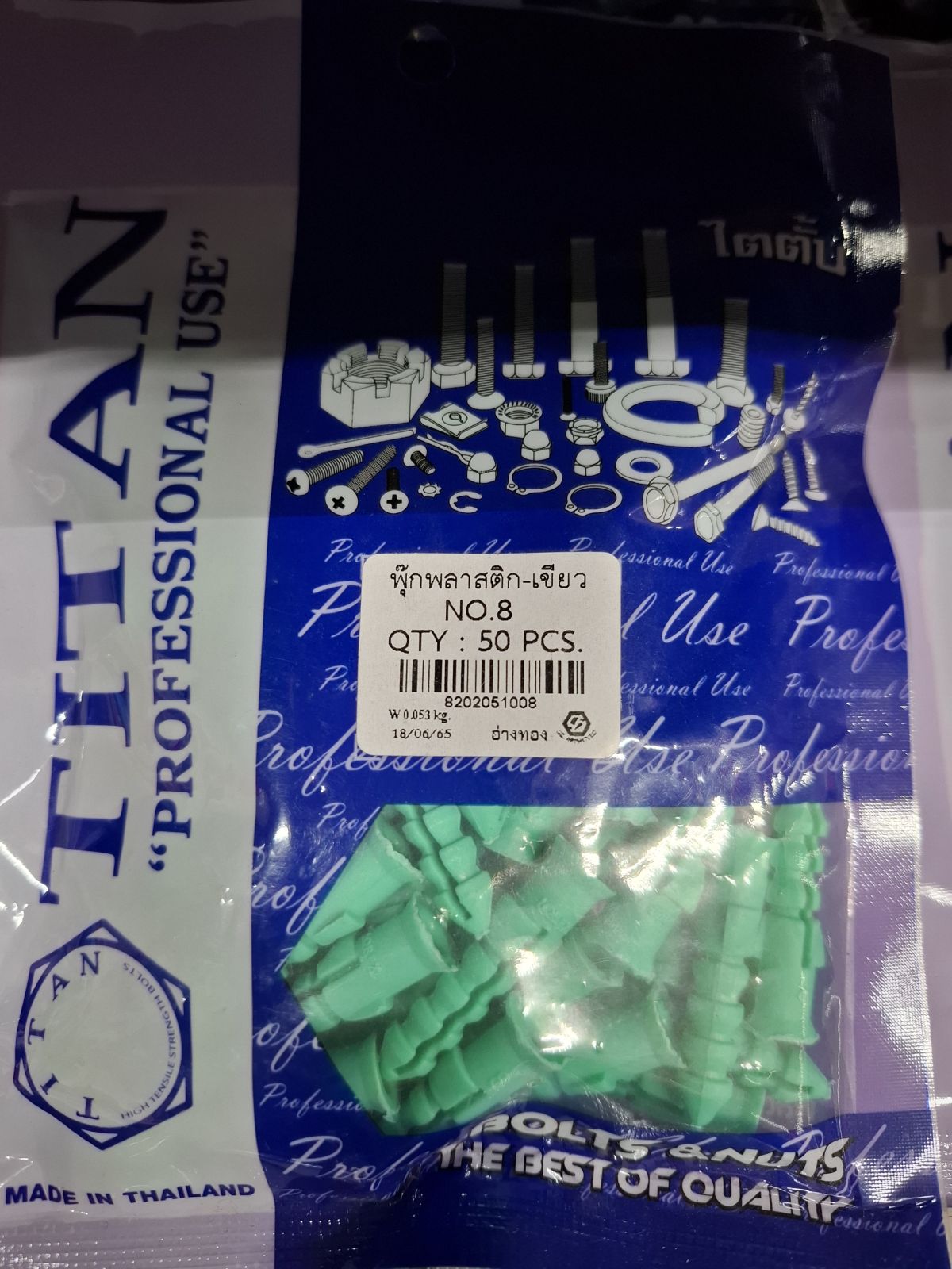 RP-1366 ปุ๊กพลาสติก-เขียว #8 (50ตัว) TITAN