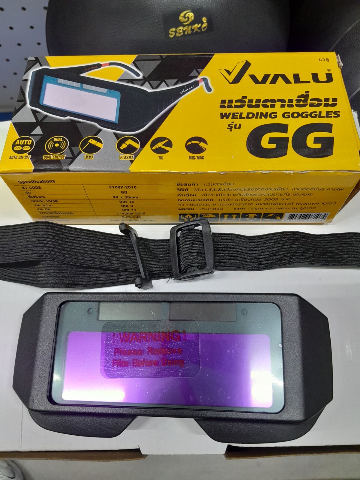 หน้ากากเชื่อม อัตโนมัติ EUROX